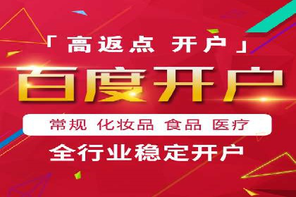 今日头条信息流广告：精准投放案例分析