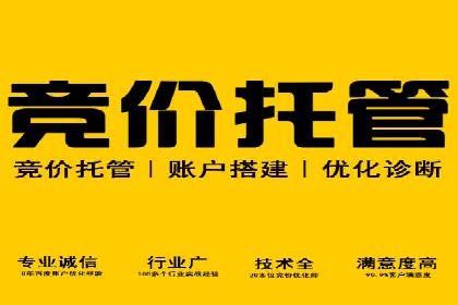 案例对比：网络推广开户效果对比解析