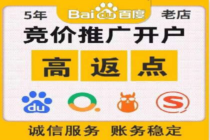 搜索引擎营销（SEM）中竞价员的角色与案例
